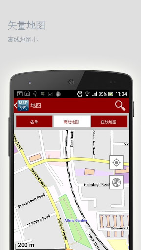 【免費旅遊App】赫尔辛基离线地图-APP點子