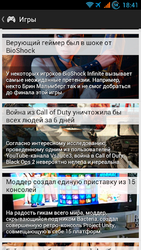 Sibnet Новости