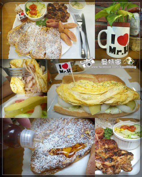 I Love MR.H-澎湃份量滿足早起貪吃鬼