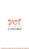 YCT-I / YCT-II