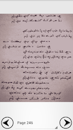 Kalam Hamza Baba Pashto Part 2 poster 10