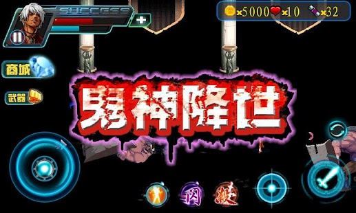 免費下載動作APP|狂野殺手：暴力進擊（免費） app開箱文|APP開箱王