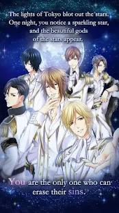 Star-Crossed Myth - screenshot thumbnail