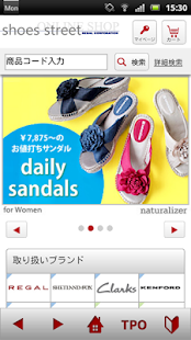 リーガル公式通販サイト　「シューズ・ストリート」(圖2)-速報App
