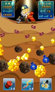 How to install ゴールドマイナー－大富豪 2.0.0 mod apk for bluestacks