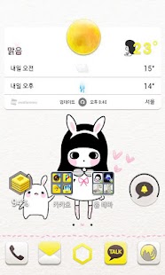 How to download 봉자 화이트 카카오홈 테마 1.0.0 unlimited apk for bluestacks