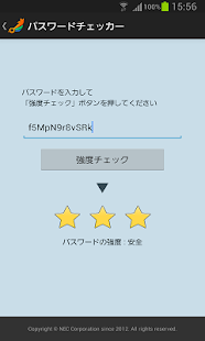 3A SecureToken App(圖3)-速報App