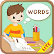 Everyday Sight Words - lite icon