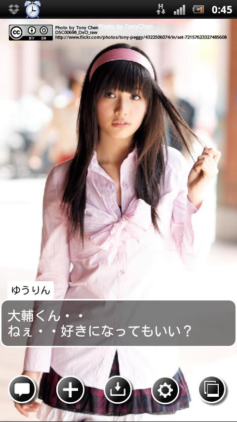妄想PicPro Screen 2