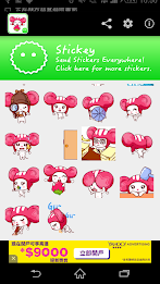 Stickey Red Hat Mouse poster 2