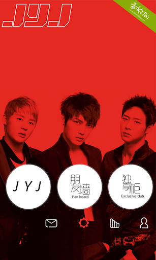 【免費社交App】口袋•JYJ-APP點子