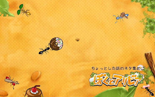 Me and Arivia(圖1)-速報App