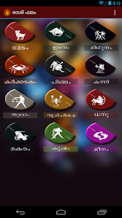 How to get Malayalam Horoscope 1.2 apk for android