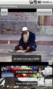 Travel Xinjiang Screenshots 0