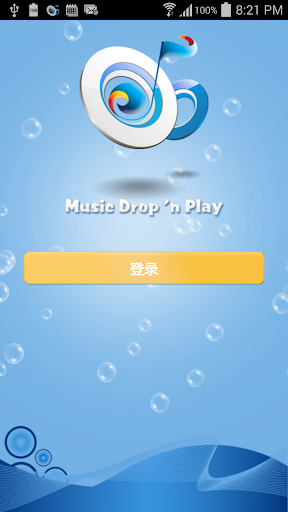 MusicDrop'nPlay Lite Dropbox音乐