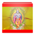 KrishnaShalaka1.0
