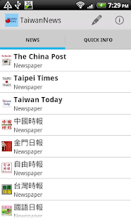 TaiwanNews (台灣新聞)