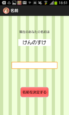 アカバ アバター ランダム チャット で 新しい 出会い Androidアプリ Applion
