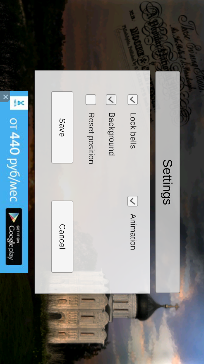 Bells Free Screen 3