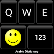 Arabic Dictionary Marshmallow  Icon
