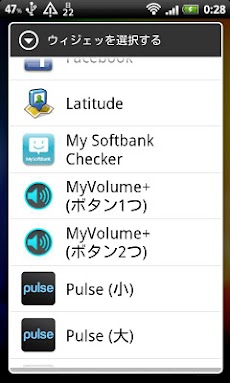 MyVolume+ 日本語版のおすすめ画像5