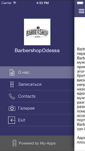 BarbershopOdessa