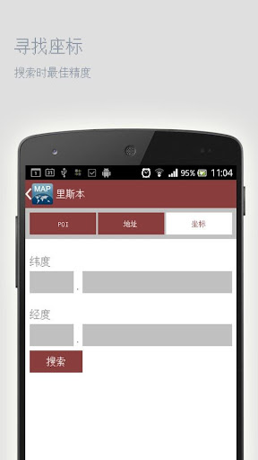 【免費旅遊App】里斯本离线地图-APP點子