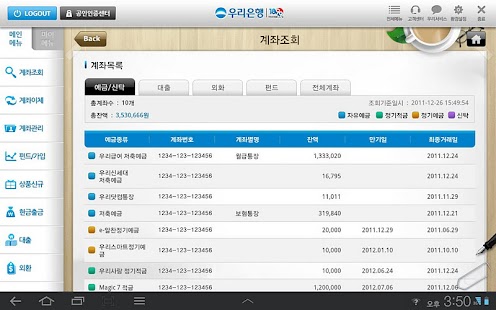 How to install wooribank smartbanking for Tab 1.3.2 apk for pc