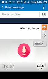 Voice Keyboard poster 3