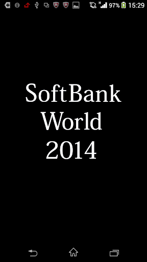 SoftBank World 2014 スタンプラリー