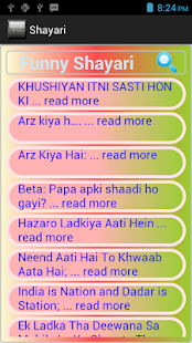 Shayari Screenshots 1
