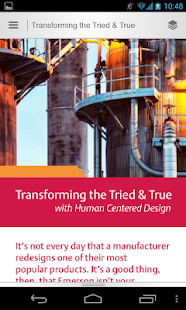 Free Download Gateway to Emerson for Android APK