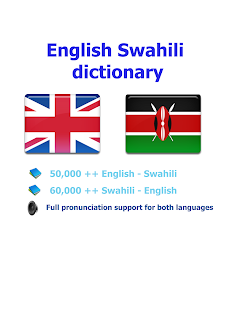 Swahili kamusi(圖7)-速報App