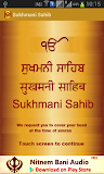 Sukhmani Sahib Path Audio