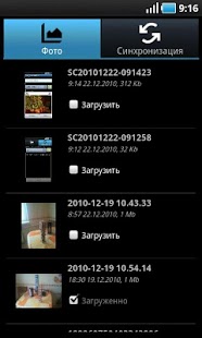 Photo - I.UA Screenshots 0