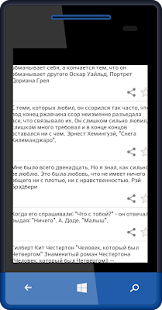 Путевка в жизнь Screenshots 0
