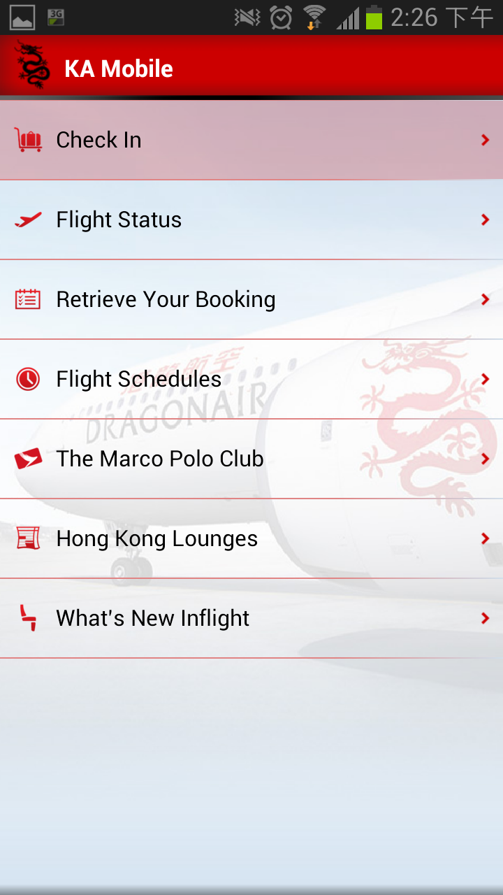 KA Mobile Screen 2
