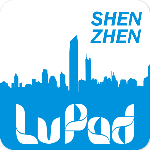 Travel in Shenzhen LOGO-APP點子