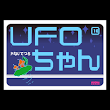 UFOちゃん 第10集 logo