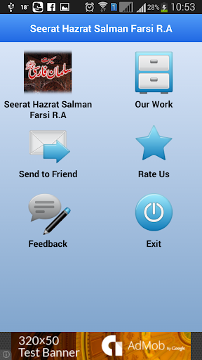 【免費書籍App】Seerat Hazrat Salman Farsi R.A-APP點子