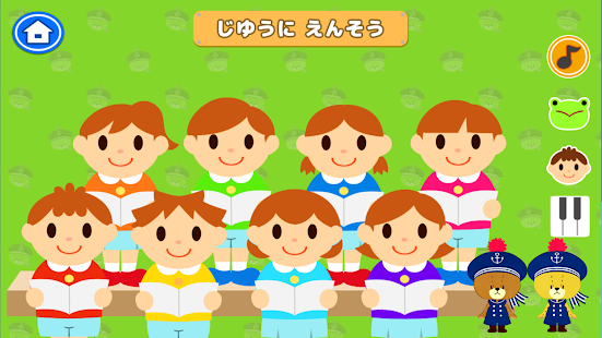 がんばれ！ルルロロの幼児向けタッチゲーム(圖3)-速報App
