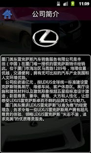 How to download 厦门美东 lastet apk for bluestacks