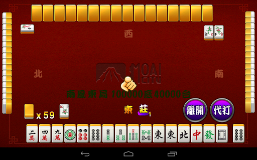 【免費紙牌App】至尊麻將王 HD (單機版 Mahjong)-APP點子