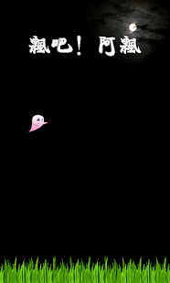 Download 阿飘 APK for PC