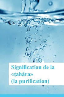 How to download La purification du musulman lastet apk for laptop