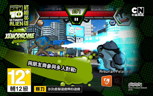 BEN 10終極英雄：Xenodrome(圖5)-速報App