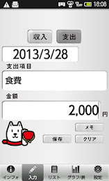 お父さんこづかい帳 poster 1