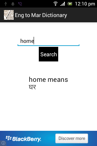 免費下載書籍APP|English to Marathi Dictionary app開箱文|APP開箱王