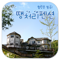 Korea Discount Pension