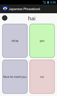 Learn Japanese Phrasebook Pro(圖5)-速報App